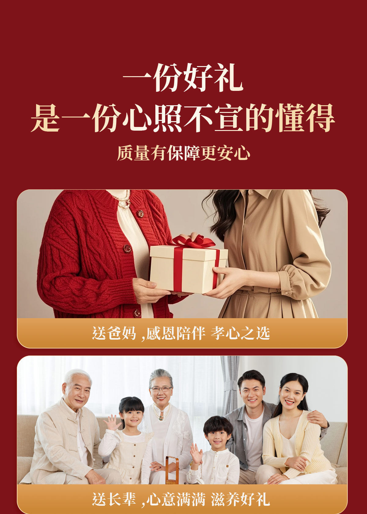 Four Treasure Herbal Gift Box with American Ginseng Red Ginseng Fish Maw Codonopsis Dried Culinary Herbs 1200g specifications
