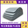 高回弹工学成型人体发泡