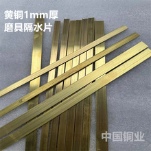 �S�~Ƭ1mm�� ģ�߸�ˮƬ �\ˮ� �����~Ƭ��5 6 8 12 14 15 16mm