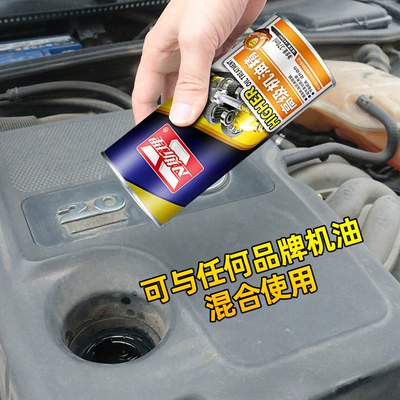 Protection Anti-Shake Maintenance Car – Oil additive
