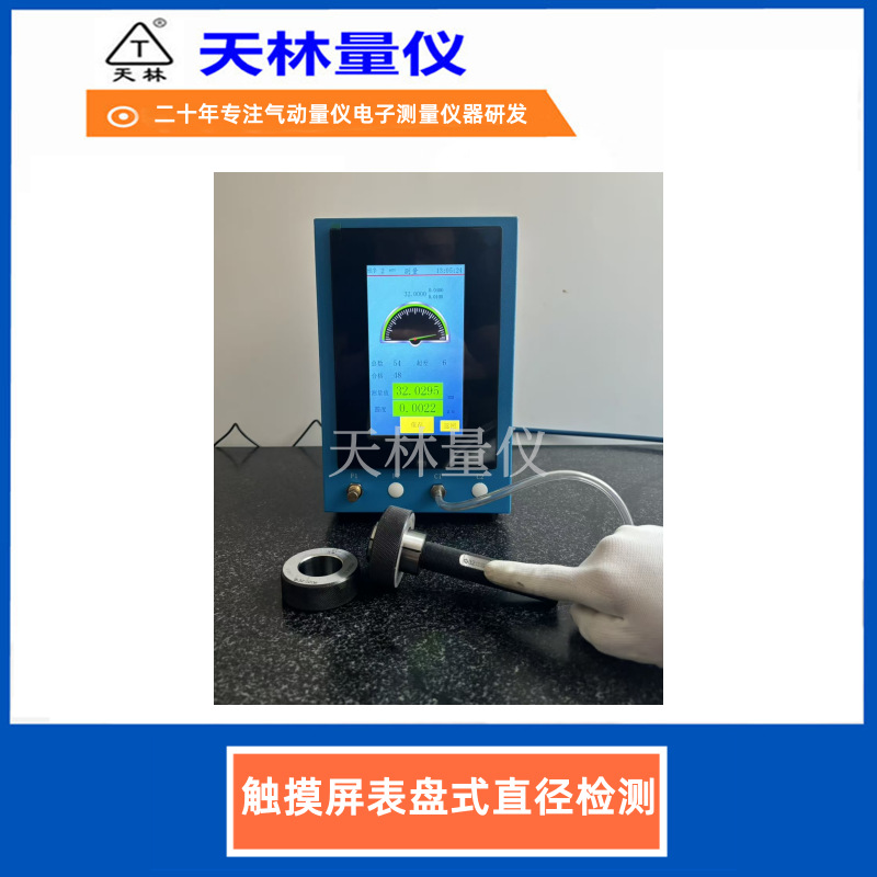 ����ʽ��������ֱ��������߾��ȿ׾����������Զ������е�ӹ�