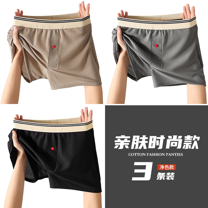 Pantalones interiores para hombres de estilo masculino Pantalones interiores de estilo masculino Pantalones interiores de estilo masculino Pantalones interiores de estilo masculino