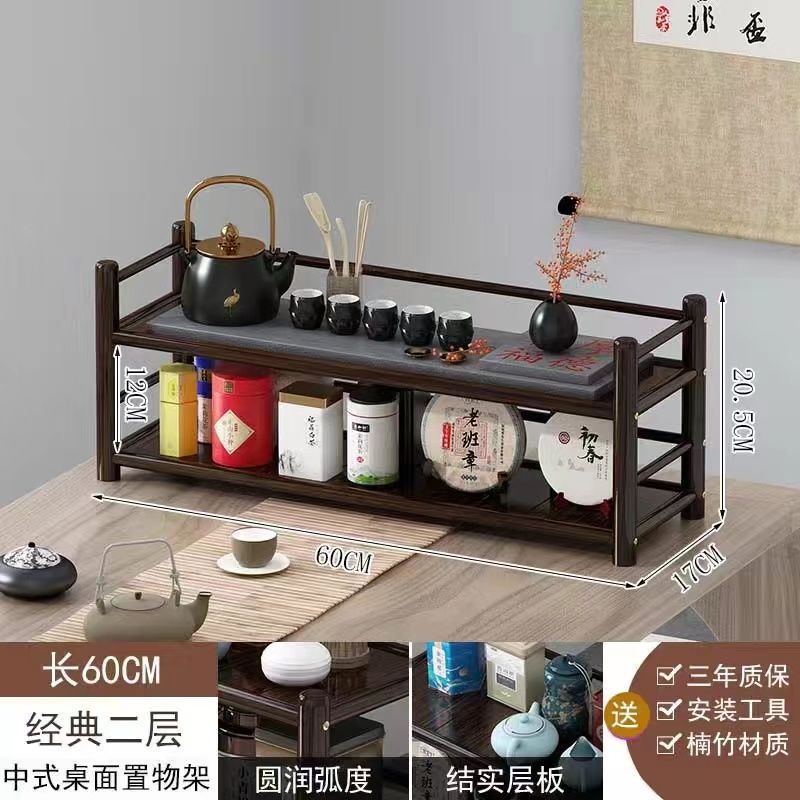 월넛 컬러 60 2단 울타리 티컵홀더