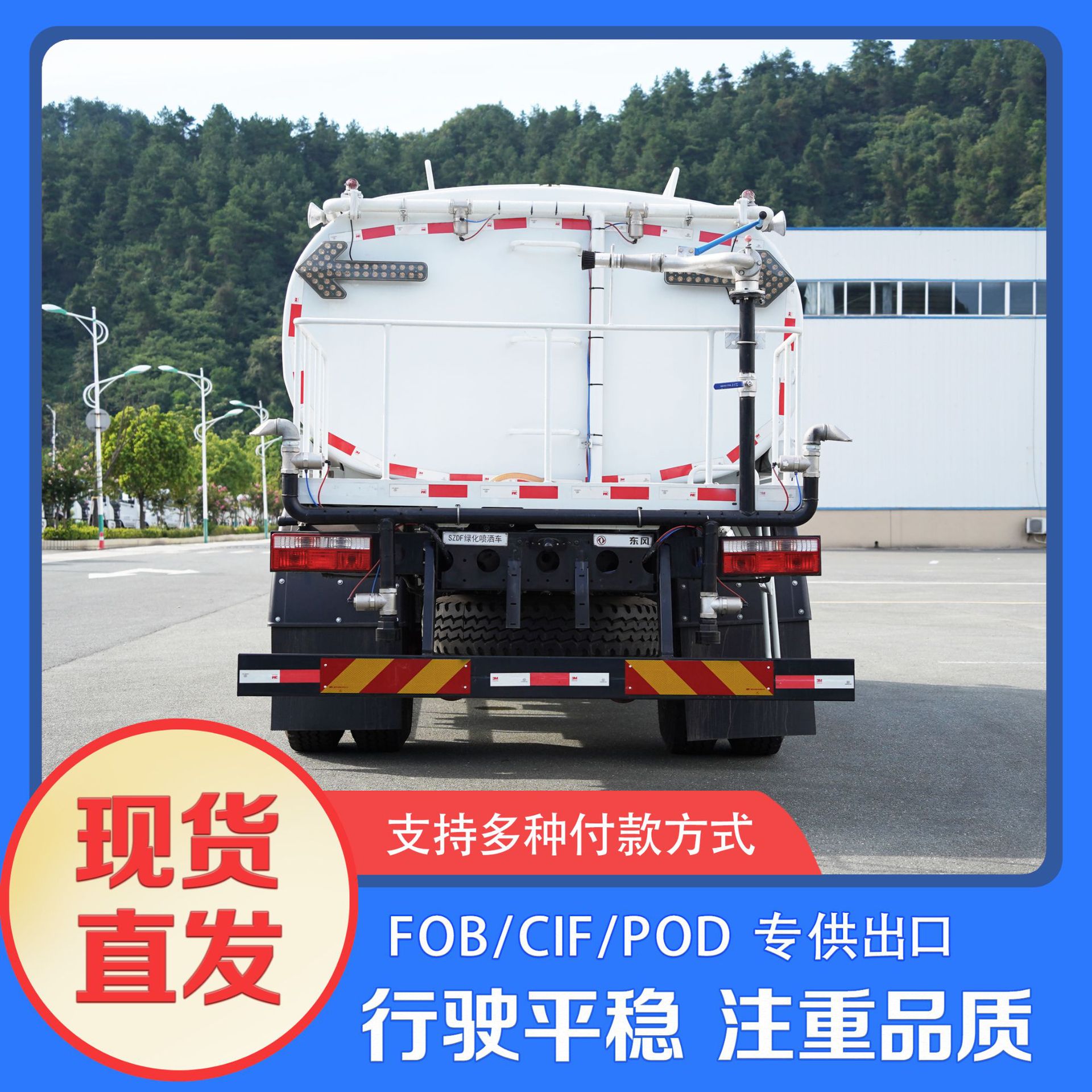 �����̻������� ��ɫ������ˮ�� ��·��ϴ�����๦�� ��������