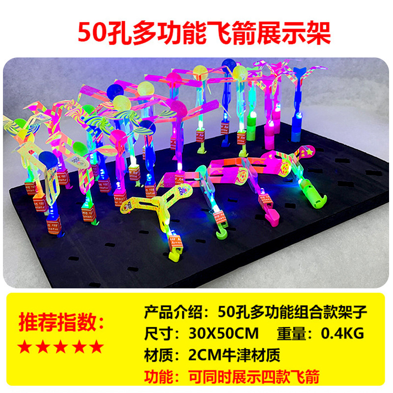 [50홀] 다기능 비행 화살표 디스플레이 스탠드(비행 화살표는 포함되지 않음)