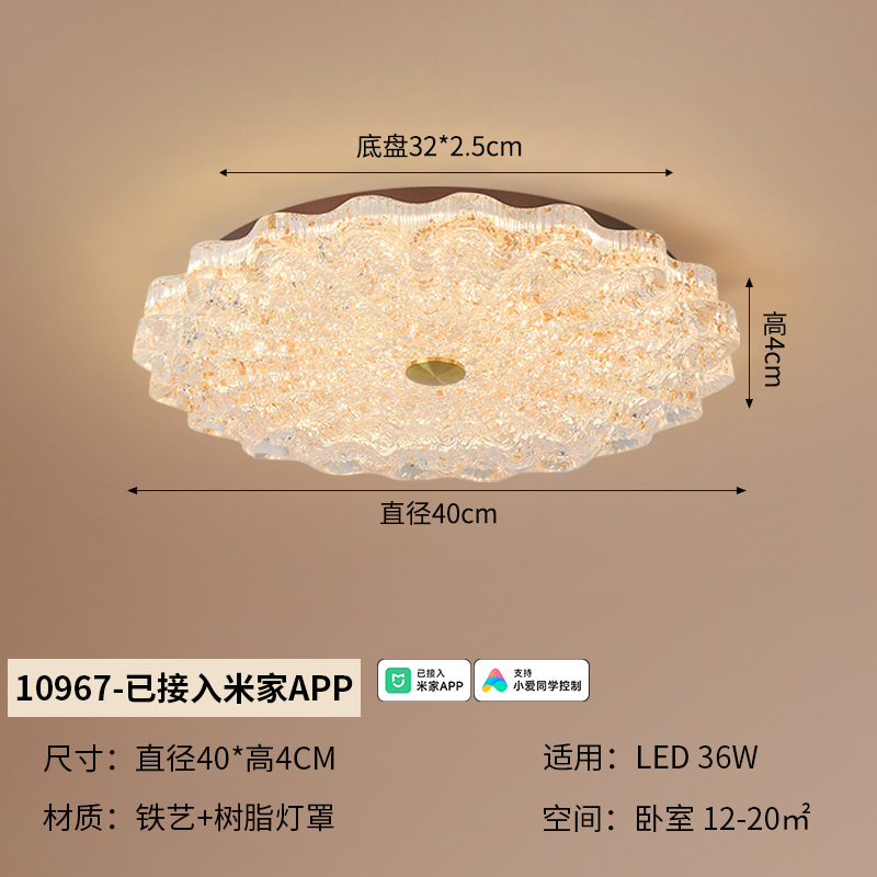 Luz de techo del dormitorio de estilo antiguo de alta sensación de resina retro color de nuez super brillante protección de ojos de la habitación de la lámpara principal 413L