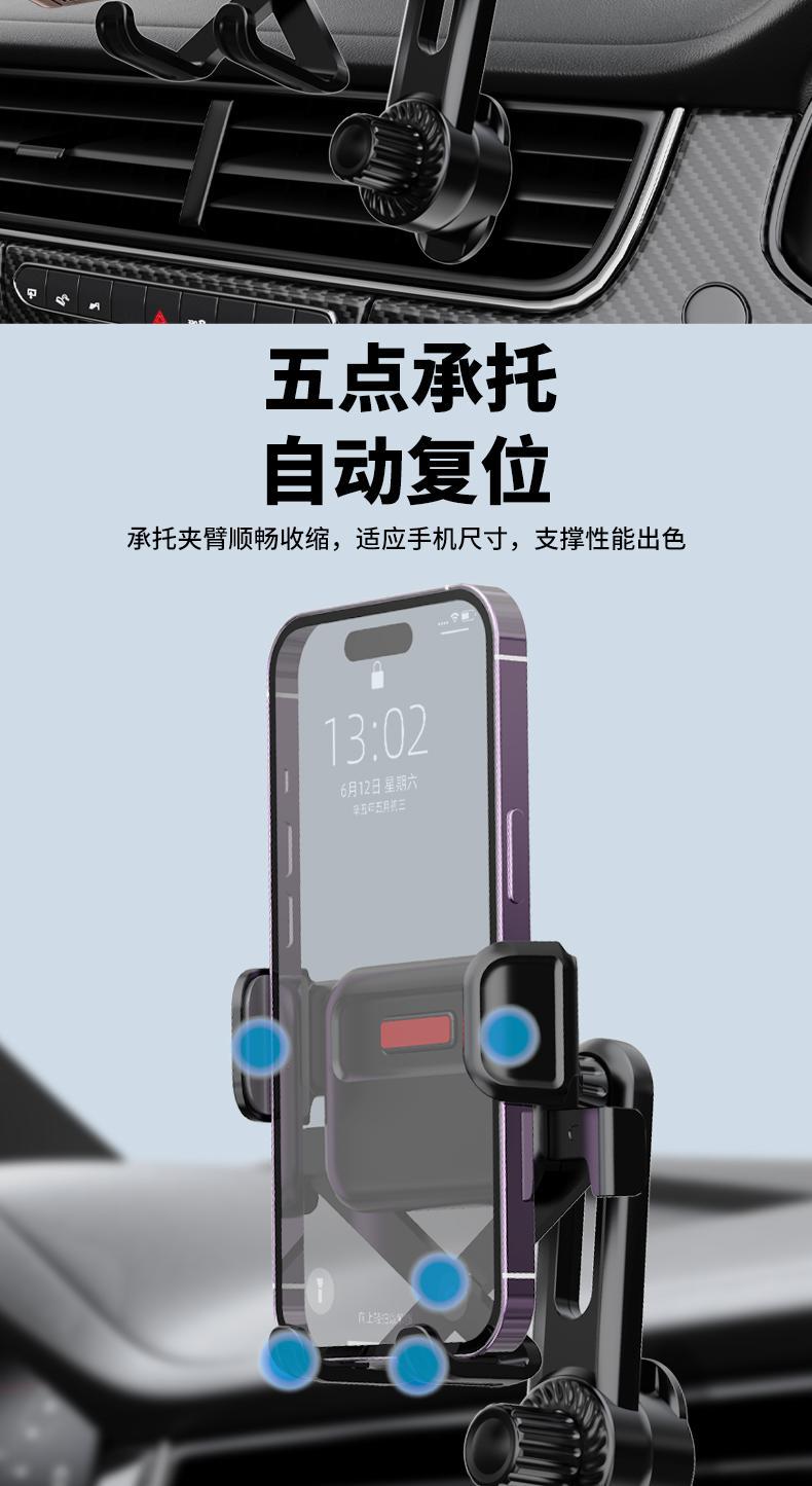 Car Phone Holder Air Vent Mount Support Hook Fixed Extension Rod