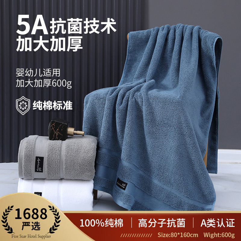 Carefully Selected Hilton All-Cotton Bath Towels Wholesale, Large Size 5A Hotel Beauty Salon Embroidered Logo Pure Cotton Large Towel, Absorbent