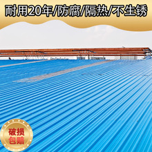 pvc����Ƭ�ߘ�֬�����������t�͏S��ֱ�N������������߷����ˮ