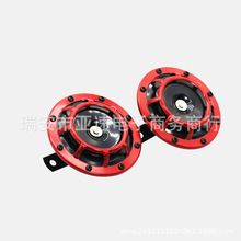 ���ʹ����� �p����ˮͨ�� disc horn 125mm ��܇Ħ��܇���bTZ-212