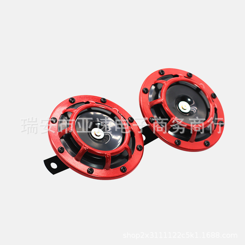 Pot-type big horn dual-tone waterproof universal disc horn 125mm car and motorcycle modified TZ-212 Pot-type big horn dual-tone waterproof universal disc horn 125mm car and motorcycle modified TZ-212