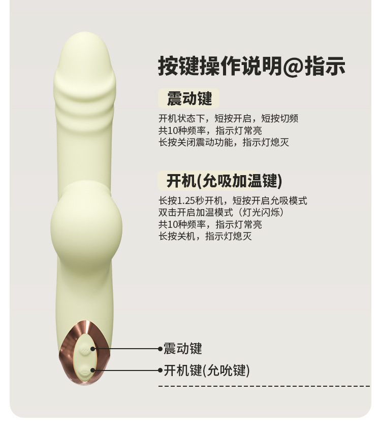 Jiuai Silicone Rechargeable Clitoral Stimulator with Vibration and Suction — detail image 20