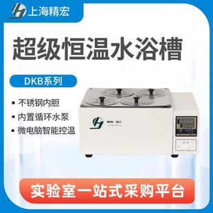 �Ϻ�����DK-S22/S24/S26/S28늟�a��ˮԡ偌����ˮ��������˿�