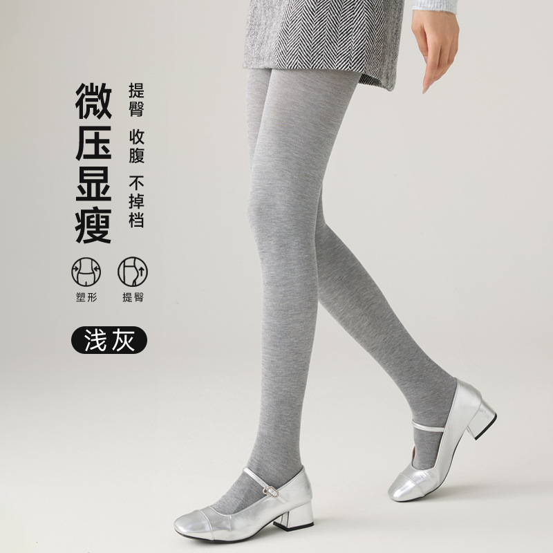 浅灰色连脚 / 【春秋薄款130g】适合15~20°C85-130斤