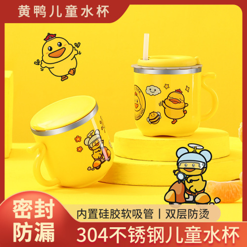 304 stainless steel water cup with straw, kindergarten cup, double layer cute children's milk cup, little yellow duck gift