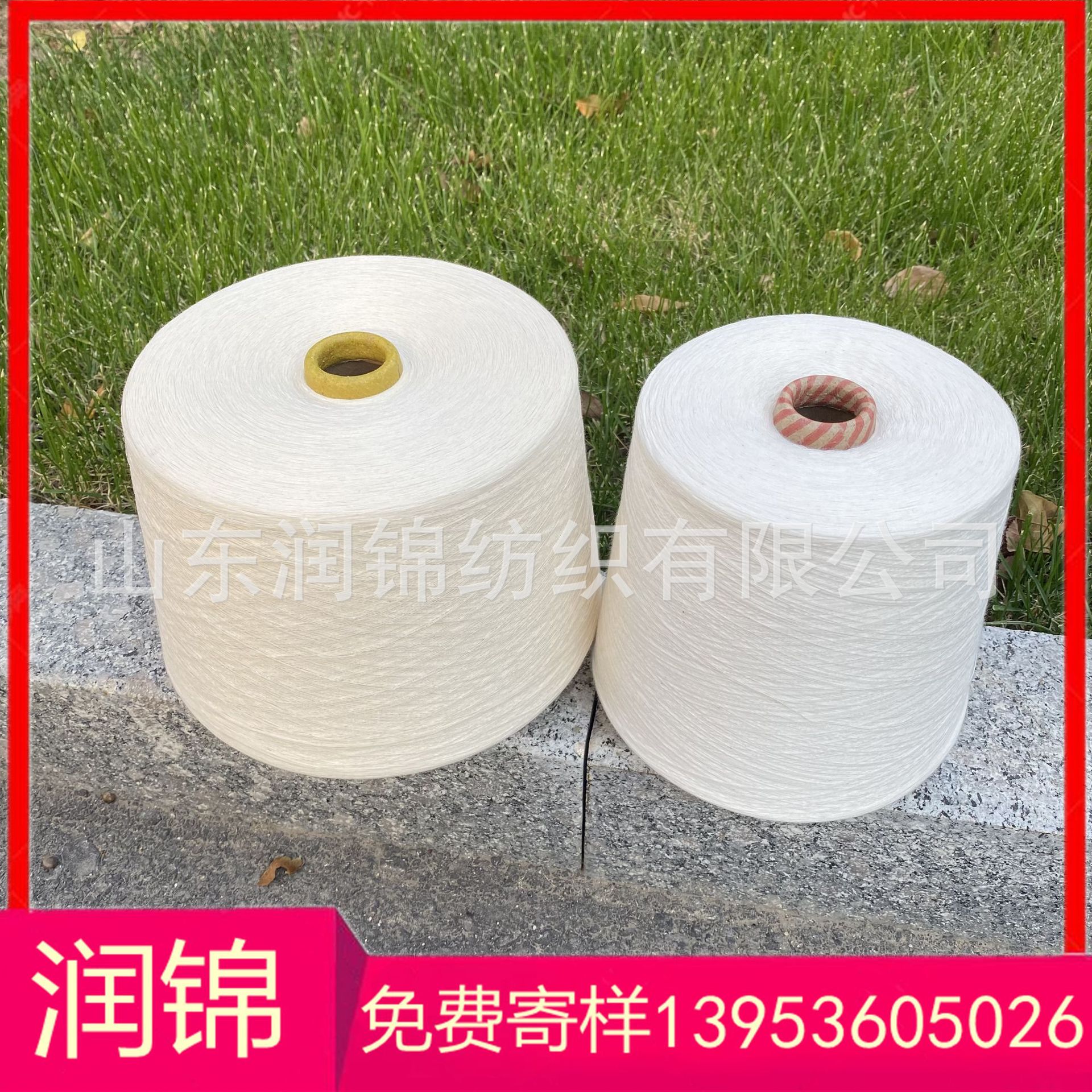 梭织有机棉纱32s 有机棉/羊毛纱 有机棉/竹纤维纱 一件直发