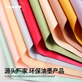 鲜花包装;鲜花花艺制品;其他礼品包装