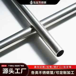 定制小口径不锈钢管304不锈钢空心毛细管缩扩口加工冷轧精密