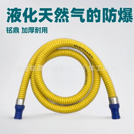 其他水暖五金;燃气系统