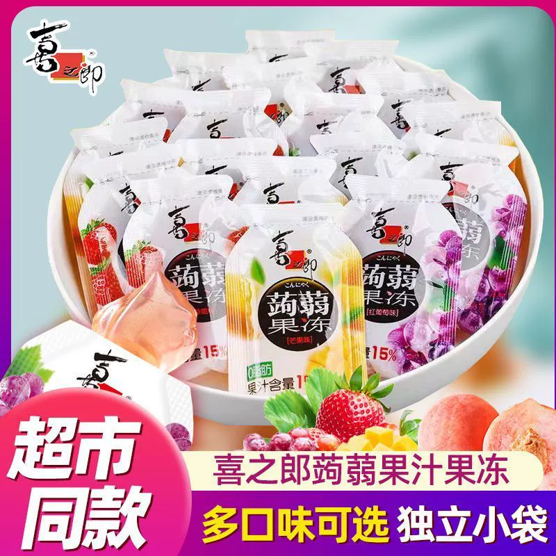 Вкус фруктовых молочнокислых бактерий желе Xilang может быть поглощен