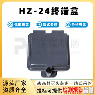 SMC�ͺϲ���HZ-24�K����|�з�����|�нK����|���F·׃������