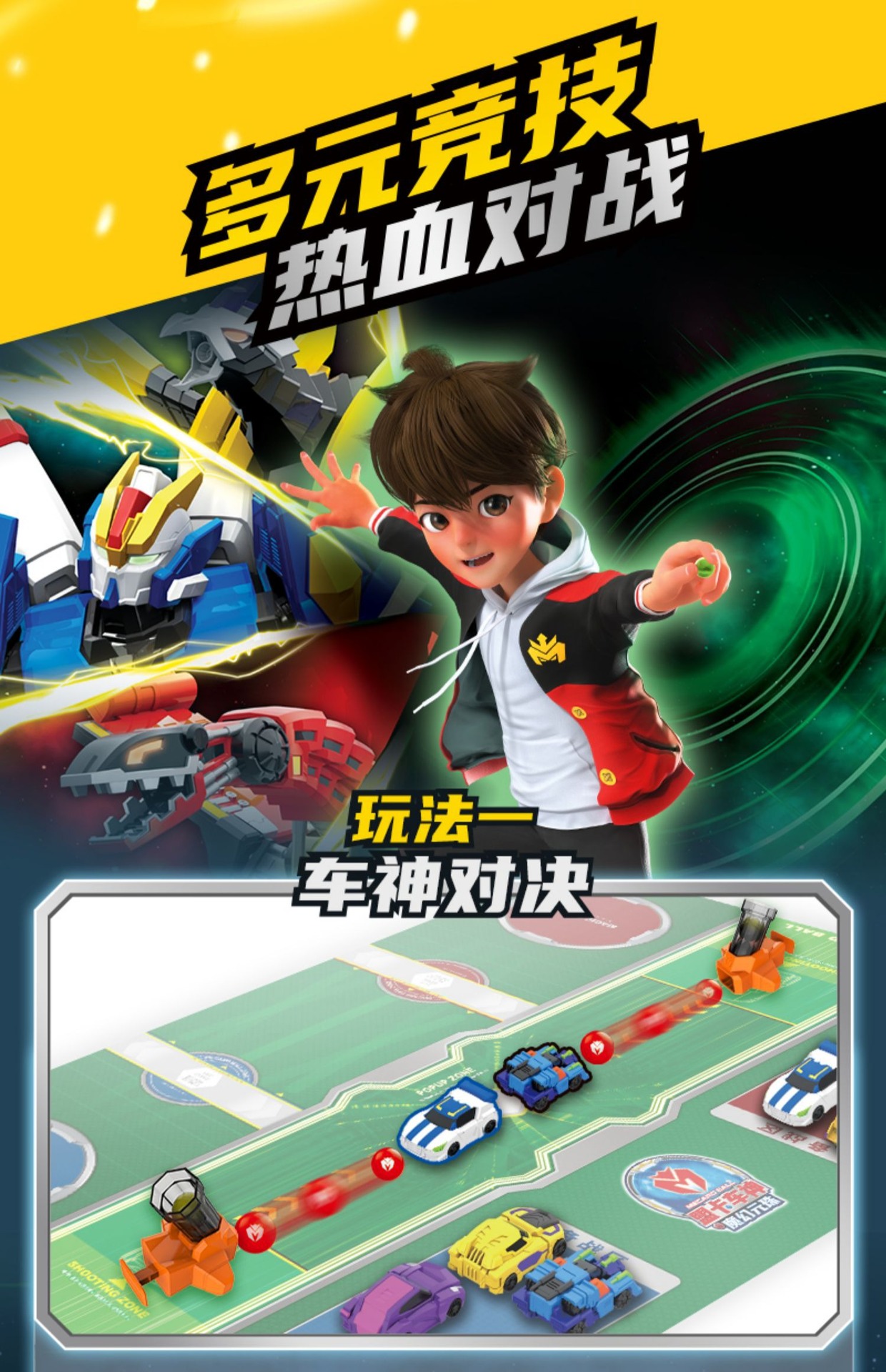 Meng Truck God's Magic Yuanzhu 2 Toy car Transformation Robot Red Illusion Lielong Nu Hai Xuan Sha Two-headed Dragon undefined