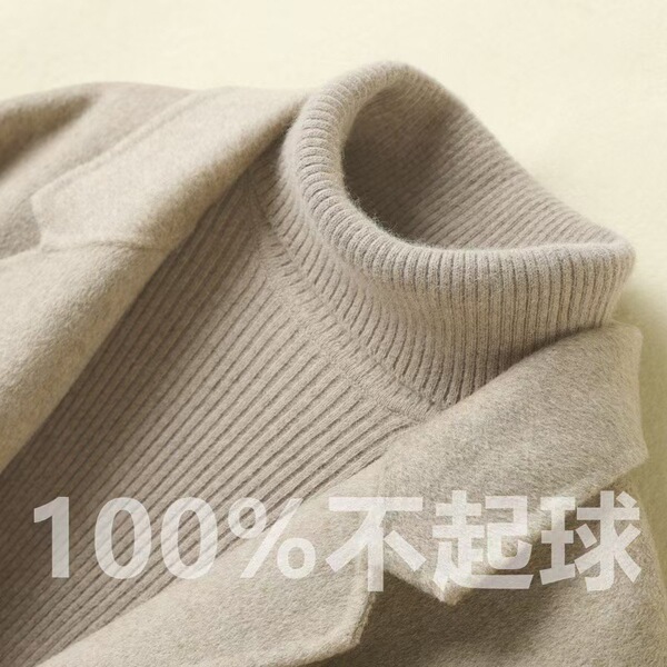 Demi-season fitted woolen knitted sweater