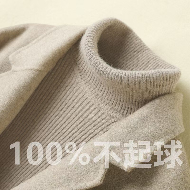 High-Neck Sweater for Women That Goes Well with Coats, New Autumn and Winter Slim-Fit Thickened Wool Knit Base Shirt for Women