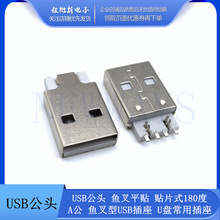 USB^ ~ƽN NƬʽ180A ~USB UPò
