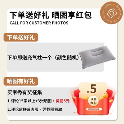 Car rear seat automatic inflatable bed, Vehicle-mounted inflatable bed - default-item-place-an-order-and-get-a-pillow-share-a-photo-and-receive-a-red-envelope