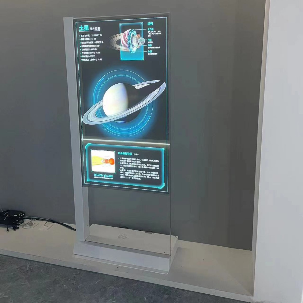 立式oled透明显示屏 博物馆展厅数字展馆落地触摸商用oled透明屏