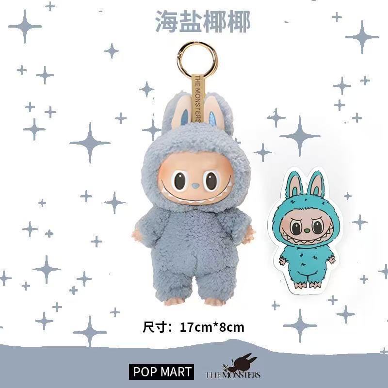 【现货】高品质拉布布一代马卡龙泡泡系列搪胶脸毛绒潮玩公仔盲盒|undefined