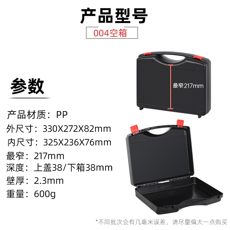 Caja de herramientas de PP de ingeniería portátil Caja de electrodomésticos Caja de protección de instrumentos Caja de herramientas de arte Caja de almacenamiento de horno de tarjeta