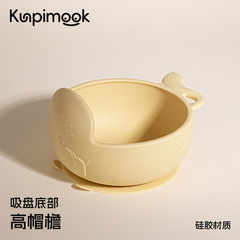 Kunpimook 子供用フードボウル食品グレードのフルシリコーンベビーミールトレーニング学習食事プレート吸盤食器