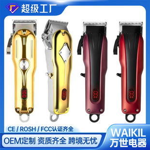 �羳�l�Ȍ��I���l��Һ�����@USB�����Ƽ����l�������l�������