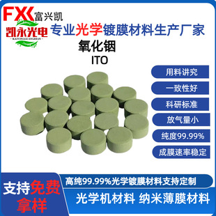 ITO������a ͸�����Ĥ ��W�Ĥ�t��^�����늴����μӟ��˪