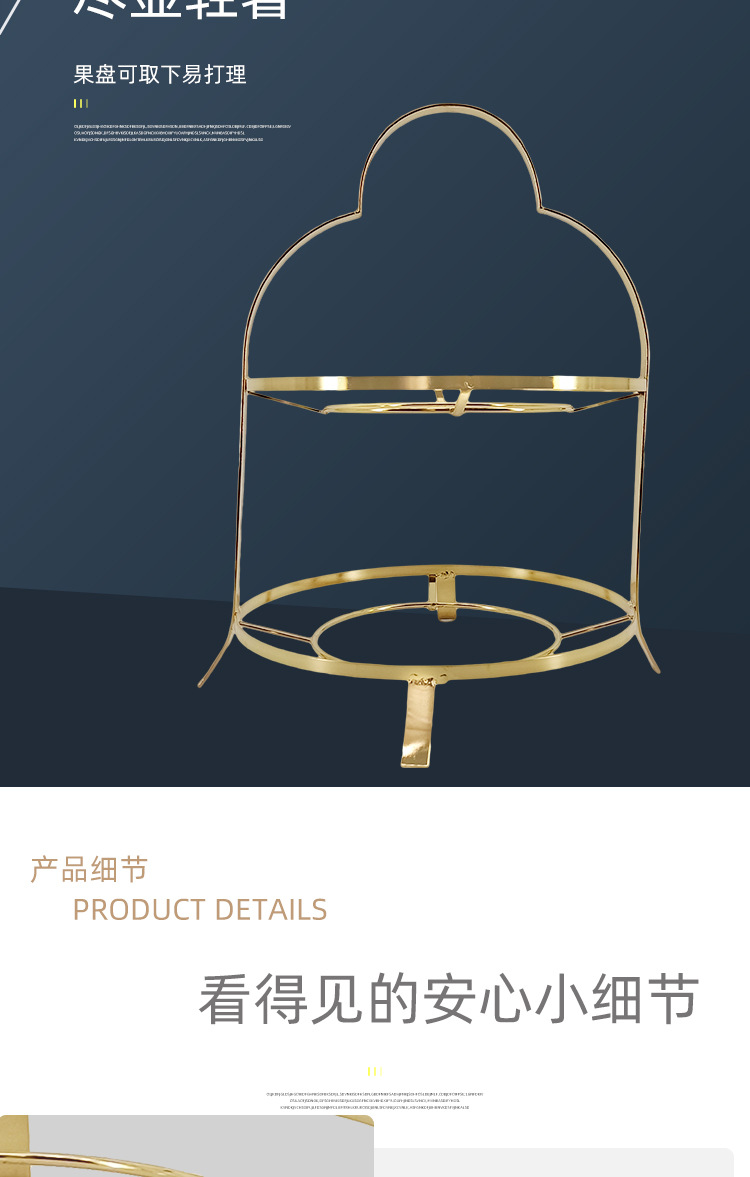 陶瓷糖果托盘架欧式三层点心盘蛋糕架下午茶甜品盘客厅家用水果篮