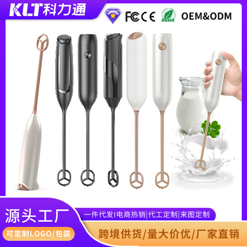 Children's electric handheld mixing stick for home use