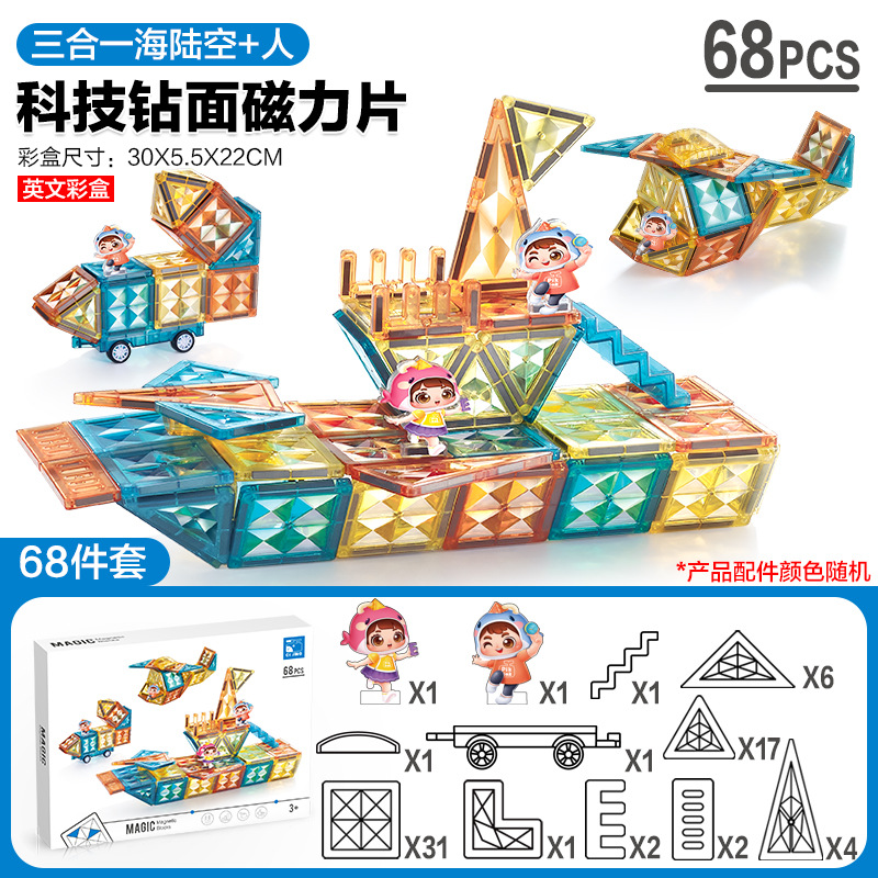 Juguete Magnético de Construcción con Canicas y Tubos, Bloques Magnéticos de Ventana de Colores, Educativo, Transfronterizo