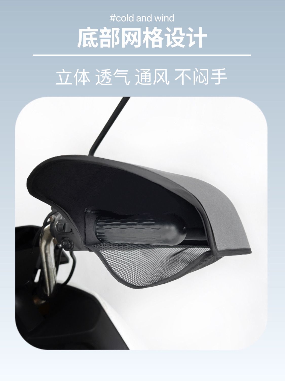 Electric Vehicle Gloves for Summer Sun Protection, Electric Motorcycle Handlebar Covers, Sunshade and Windproof, Waterproof 3D Hand Guards