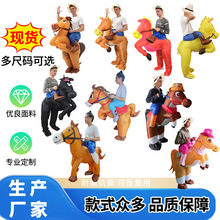 ebay亚马逊爆款多色充气马服装搞怪行走人偶成人表演服批发