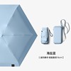 Small umbrella solar-powered, sun protection cream, UF-protection
