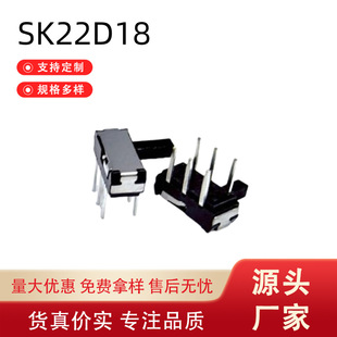 Msk-22D18 2-Row 6-Pin Horizontal 2P2T Side Two-Position Toggle Switch Waterproof Electronic Accessory