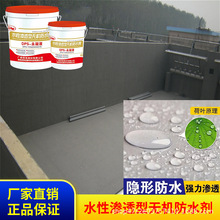 ˮԝB͸͟oCˮT JC/T1018-2020׼|ٹ}X