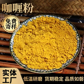 其他香辛料;复合调味料;味精、鸡精