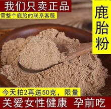 100g�|����¹̥��÷��¹����¹̥�P��ƷŮ�����a��ǰ�Լ����L��ɽ