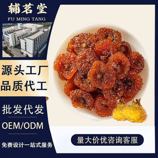 ����ɴ��b���Ƽ�ʳ��ˮ�Ҝ�ˮ���߸����e�������TԴ�^���S���l��