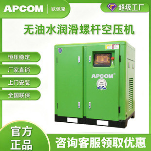 �o��ˮ�����ݗUʽ11kw��ÿ՚≺�s�C����׃�l�L��55ǧ�߿Չ��C
