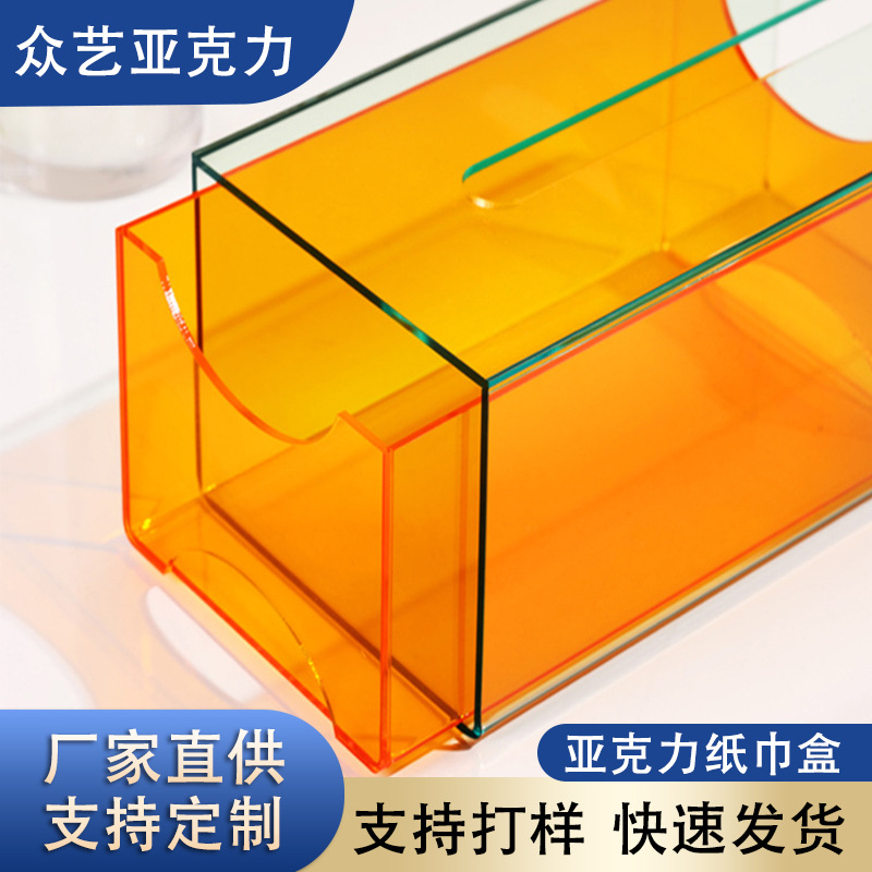 欧式酒店用品KTV创意长方形透明亚克力抽取式纸巾盒亚克力抽纸盒