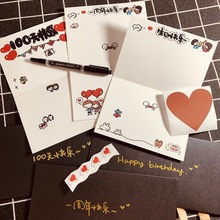 生日七夕贺卡片送男友女朋友礼物闺蜜一周年纪念日写加油卡片